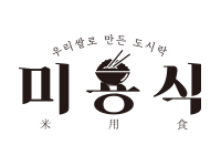 미용식